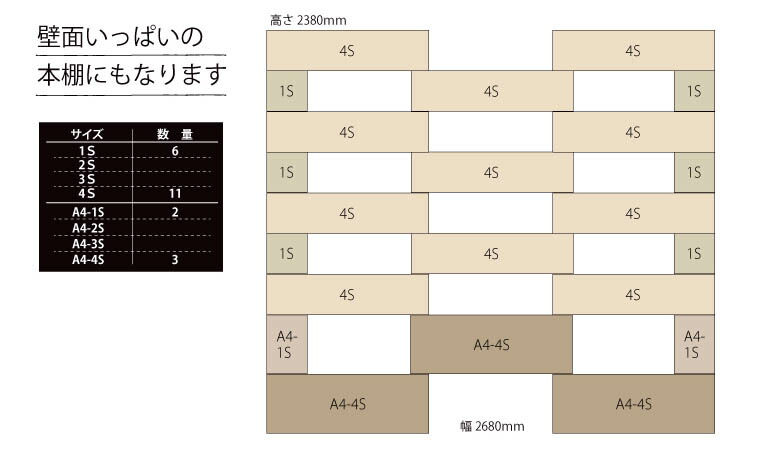 【SUGI-インテリア】つんどくボックス A4-4S 幅940×奥行250×高さ350ｍｍ(A4タイプ)画像