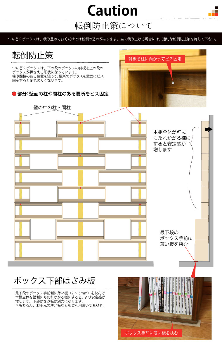 【SUGI-インテリア】つんどくボックス 1S 幅240×奥行150×高さ240ｍｍ(レギュラー)画像