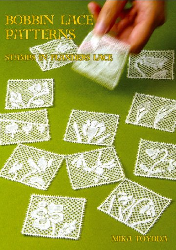 Download ”STAMPS”画像