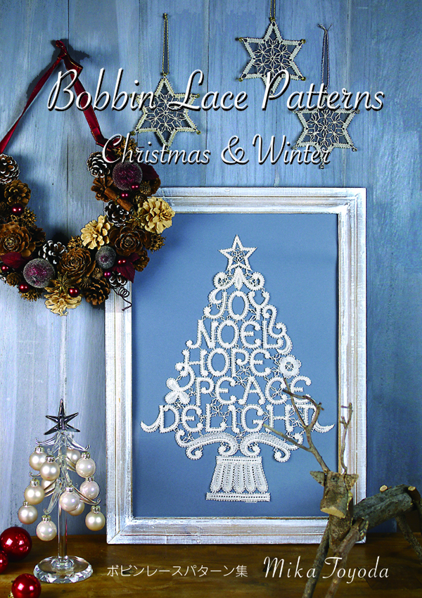 Patterns "Christmas&Winter" の画像