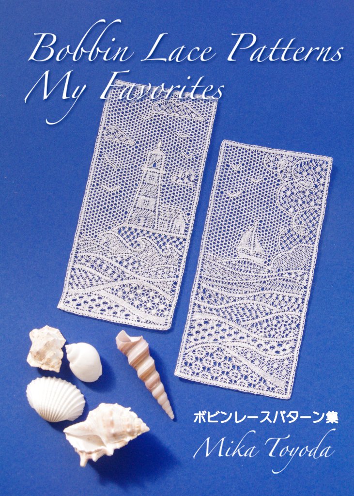 Patterns "My Favorites"の画像