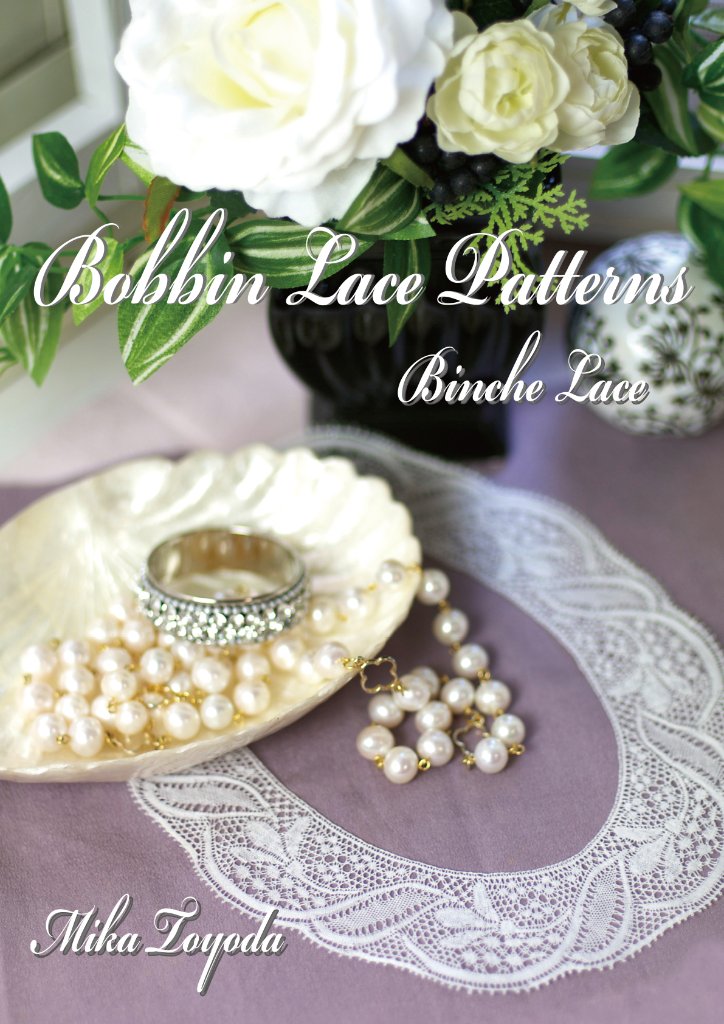 Patterns ”Binche Lace”　の画像