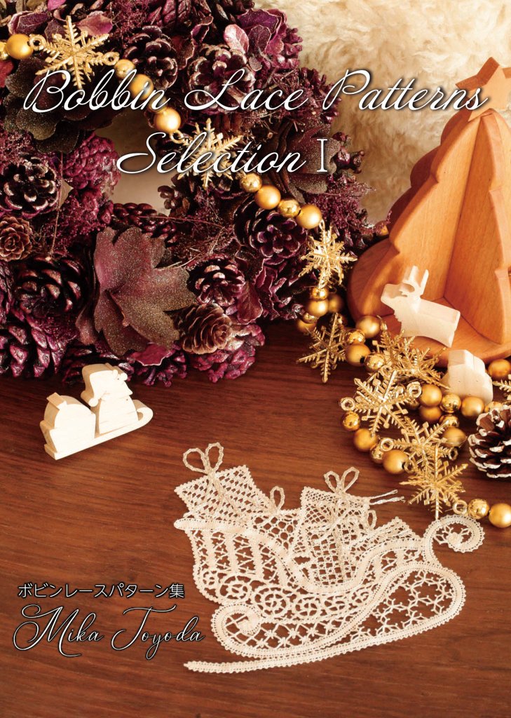 Patterns Selection I の画像