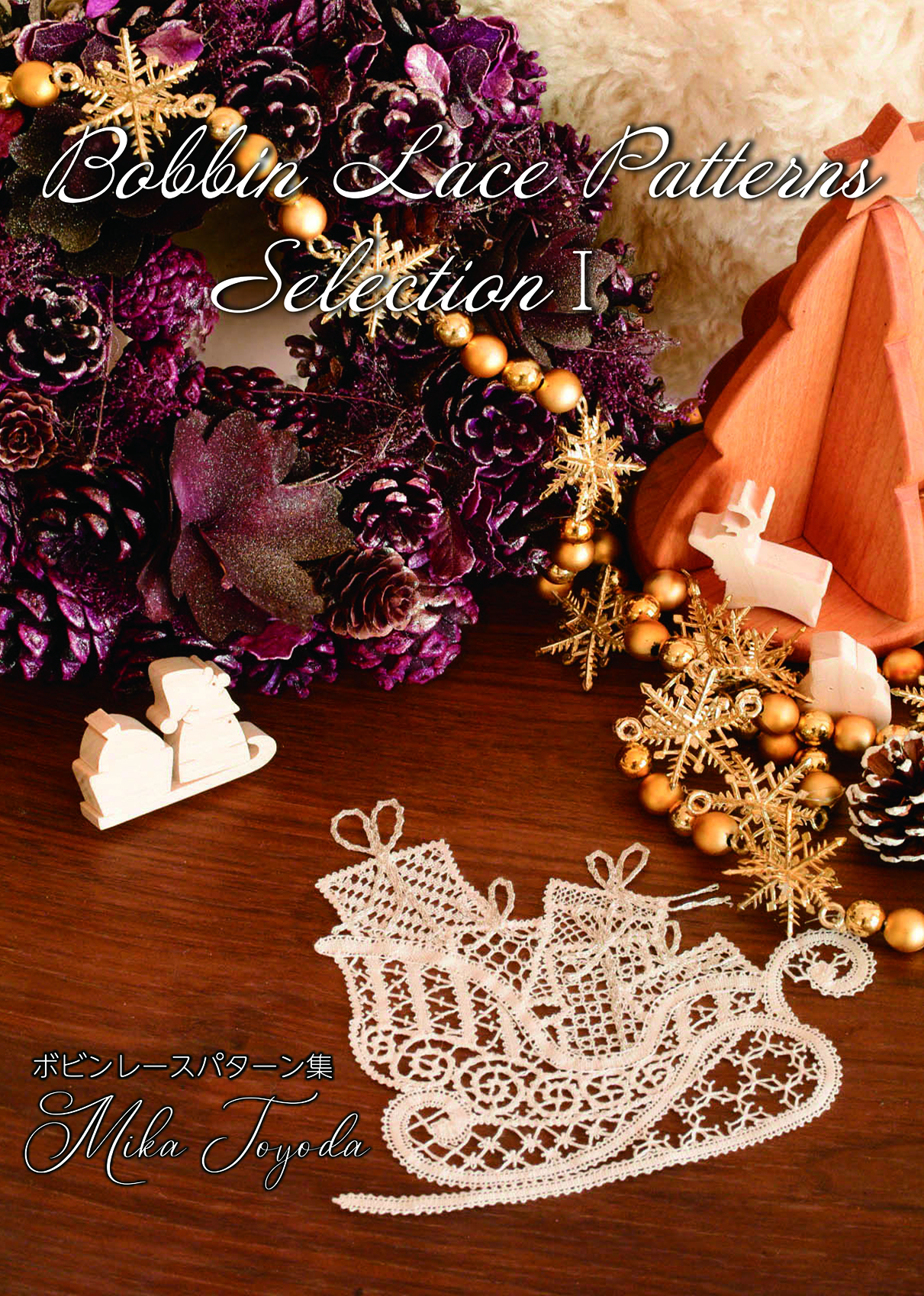 Patterns Selection I の画像