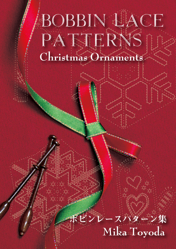 Patterns "ChristmasOrnaments" の画像