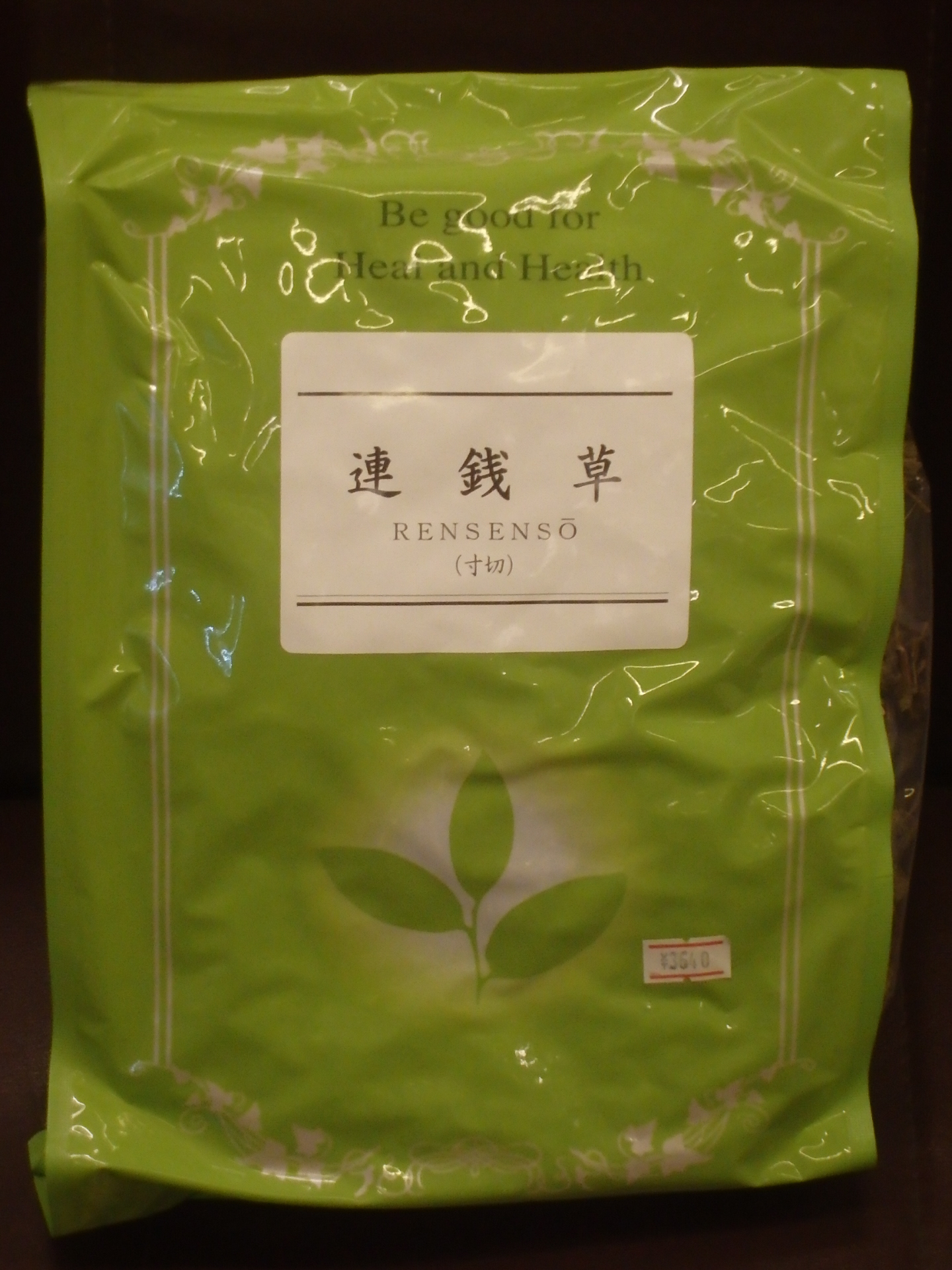 連銭草　　500g の画像