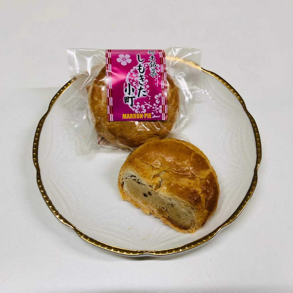 郷土銘菓マロンパイ　しもきた小町の画像