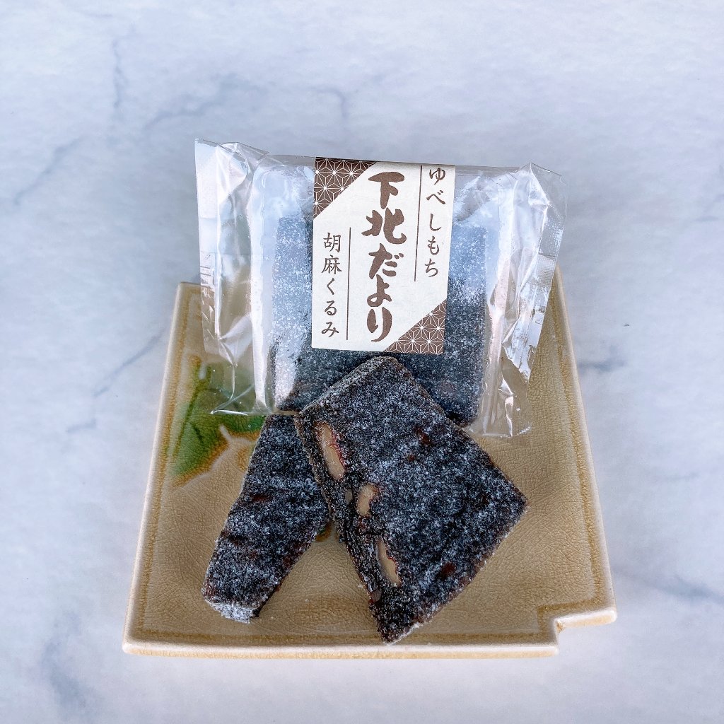 銘菓　胡麻くるみゆべしもち　下北だよりの画像