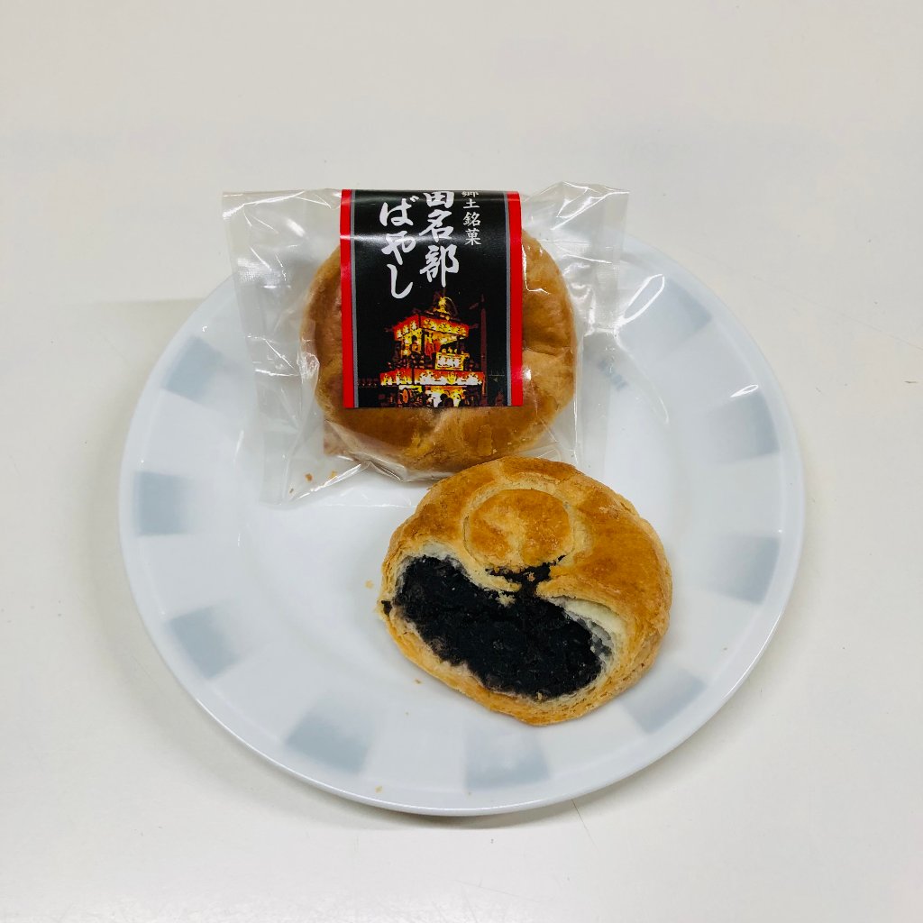  郷土銘菓ごまパイ　田名部ばやしの画像