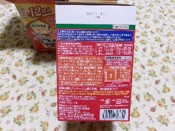 銀のスプーンレトルト　まぐろ・かつお　ささみ入り　60ｇ　P-MC 202CL　返品不可の画像