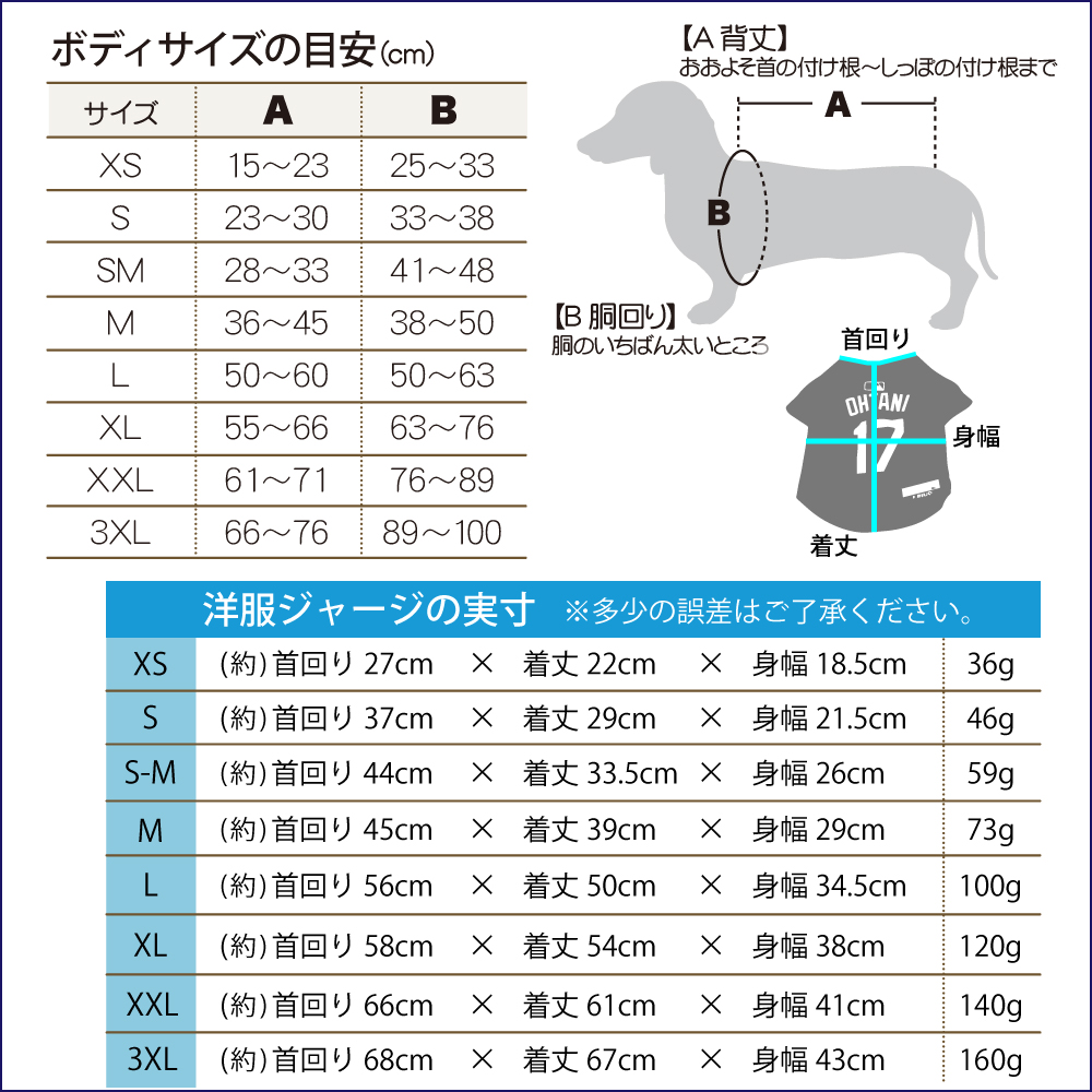 MLB公式 ロサンゼルス ドジャース 大谷翔平選手モデル ユニフォーム 野球 ジャージの画像