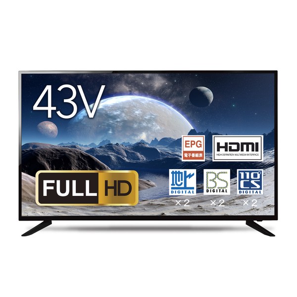 ASTEX 43V型 地上・BS・110度CSデジタル フルハイビジョン液晶テレビ