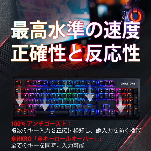 【FPSにも最適】有線ゲーミングキーボード 1680万色RGB LED搭載USB-A日本語配列有の画像