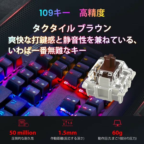 【FPSにも最適】有線ゲーミングキーボード 1680万色RGB LED搭載USB-A日本語配列有の画像