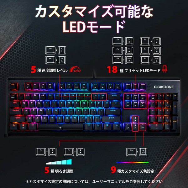 【FPSにも最適】有線ゲーミングキーボード 1680万色RGB LED搭載USB-A日本語配列有の画像