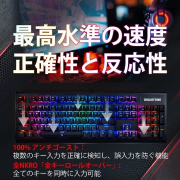 【FPSにも最適】有線ゲーミングキーボード 1680万色RGB LED搭載USB-A日本語配列有の画像