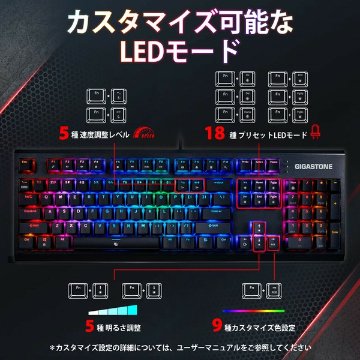 【FPSにも最適】有線ゲーミングキーボード 1680万色RGB LED搭載USB-A日本語配列有の画像