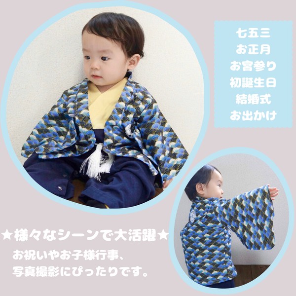 Berpy (バーピー) 袴 ロンパース ベビー お食い初め 七五三 お祝い 初節句 お宮参り キッズ 男の子 メンズの画像
