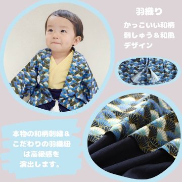 Berpy (バーピー) 袴 ロンパース ベビー お食い初め 七五三 お祝い 初節句 お宮参り キッズ 男の子 メンズの画像
