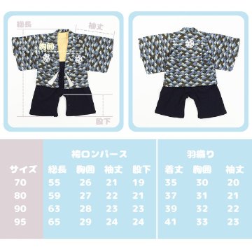 Berpy (バーピー) 袴 ロンパース ベビー お食い初め 七五三 お祝い 初節句 お宮参り キッズ 男の子 メンズの画像