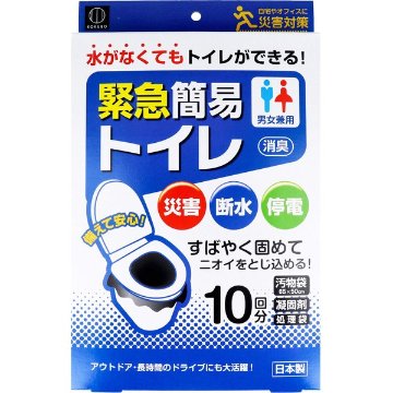 【防災用品】緊急簡易トイレ 10回分 KM-012の画像