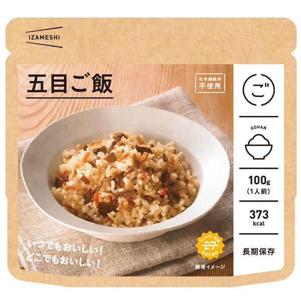 ６食セット　イザメシ 五目ご飯　長期保存 非常食 保存食 備蓄食 防災 備蓄 防災用品 米 ご飯の画像