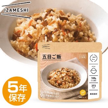 ６食セット　イザメシ 五目ご飯　長期保存 非常食 保存食 備蓄食 防災 備蓄 防災用品 米 ご飯の画像