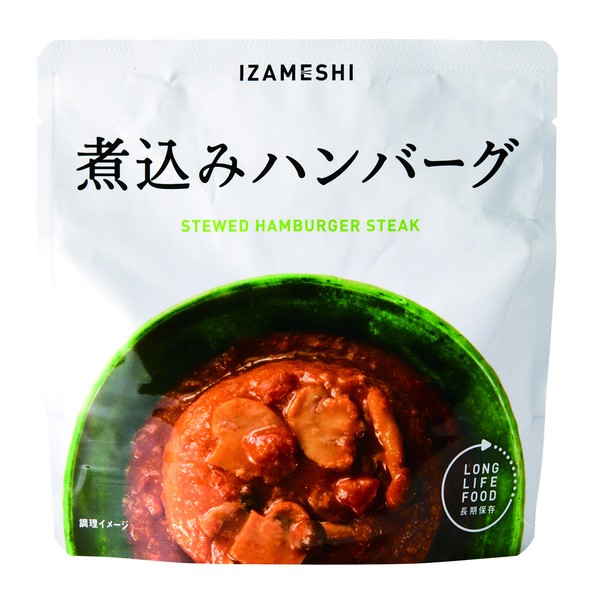 ６食セット　イザメシ 煮込みハンバーグ 非常食 保存食 備蓄食 防災 防災用品 防災グッズ おかず 和食の画像