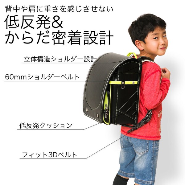 ランドセル 男の子 かっこいい 7年保証 ランドセルカバー付きの画像
