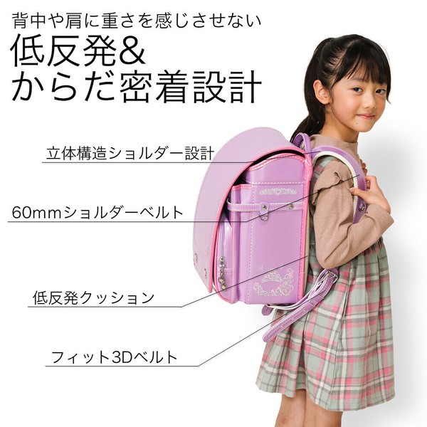 ランドセル 女の子 かわいい 7年保証 ランドセルカバー付きの画像
