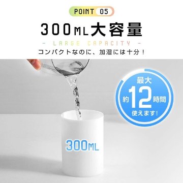 加湿器 超音波式 卓上 マイナスイオン除菌機能付き 空気清浄機 次亜塩素酸水対応 アロマ対応 空焚き防止の画像