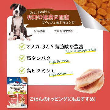 犬用ヤギミルク シグネチャー7 ゴートミルクの画像