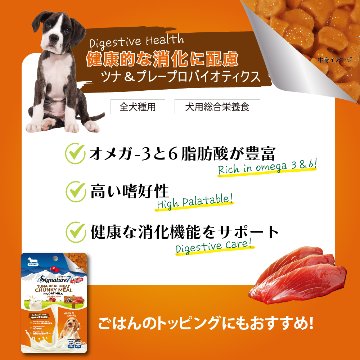 犬用ヤギミルク シグネチャー7 ゴートミルクの画像