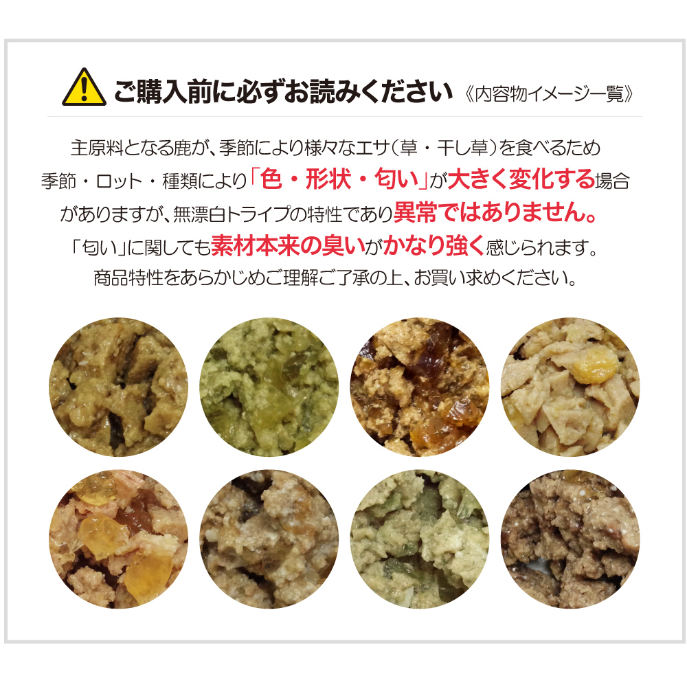 成犬用 ドッグフード(ウエット) NUTRIPE PURE 各食185gの画像