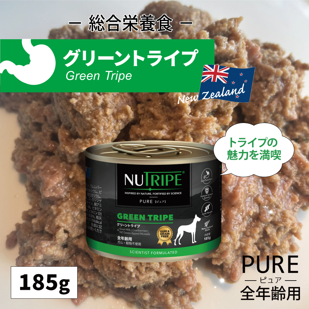 成犬用 ドッグフード(ウエット) NUTRIPE PURE 各食185gの画像