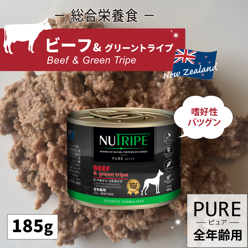 成犬用 ドッグフード(ウエット) NUTRIPE PURE 各食185gの画像