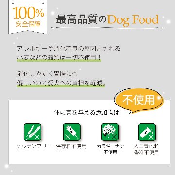 成犬用 ドッグフード(ウエット) NUTRIPE PURE 各食185gの画像