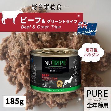 成犬用 ドッグフード(ウエット) NUTRIPE PURE 各食185gの画像