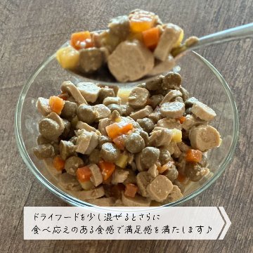 ドッグフード(ウエット) 犬用総合栄養食 チキンブロス 全年齢用 シグネチャー7 Signature7の画像