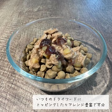 ドッグフード(ウエット) 犬用総合栄養食 チキンブロス 全年齢用 シグネチャー7 Signature7の画像