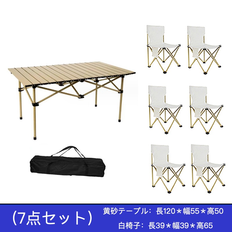 アウトドア 折りたたみテーブル ロールテーブル 簡単組立 コンパクト 収納バッグ付 バーベキュ シリーズ2の画像