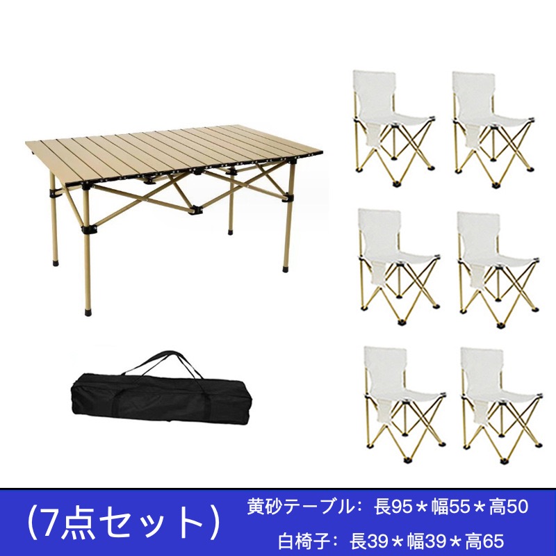 アウトドア 折りたたみテーブル ロールテーブル 簡単組立 コンパクト 収納バッグ付 バーベキュ シリーズ2の画像