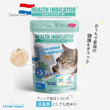 猫用健康チェック おしっこでpHチェック ヘルスインディケーター 200g 猫 トイレの画像