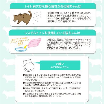 猫用健康チェック おしっこでpHチェック ヘルスインディケーター 200g 猫 トイレの画像