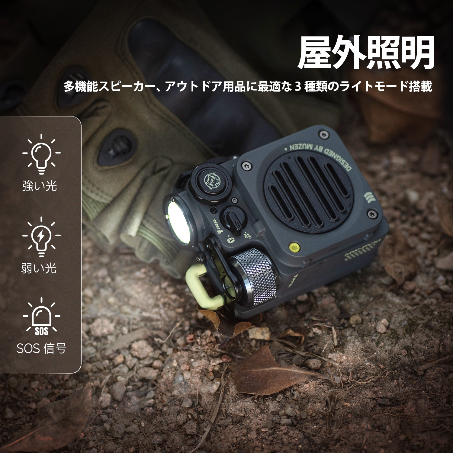 【大特価セール】Wild Mini Bluetooth スピーカーの画像