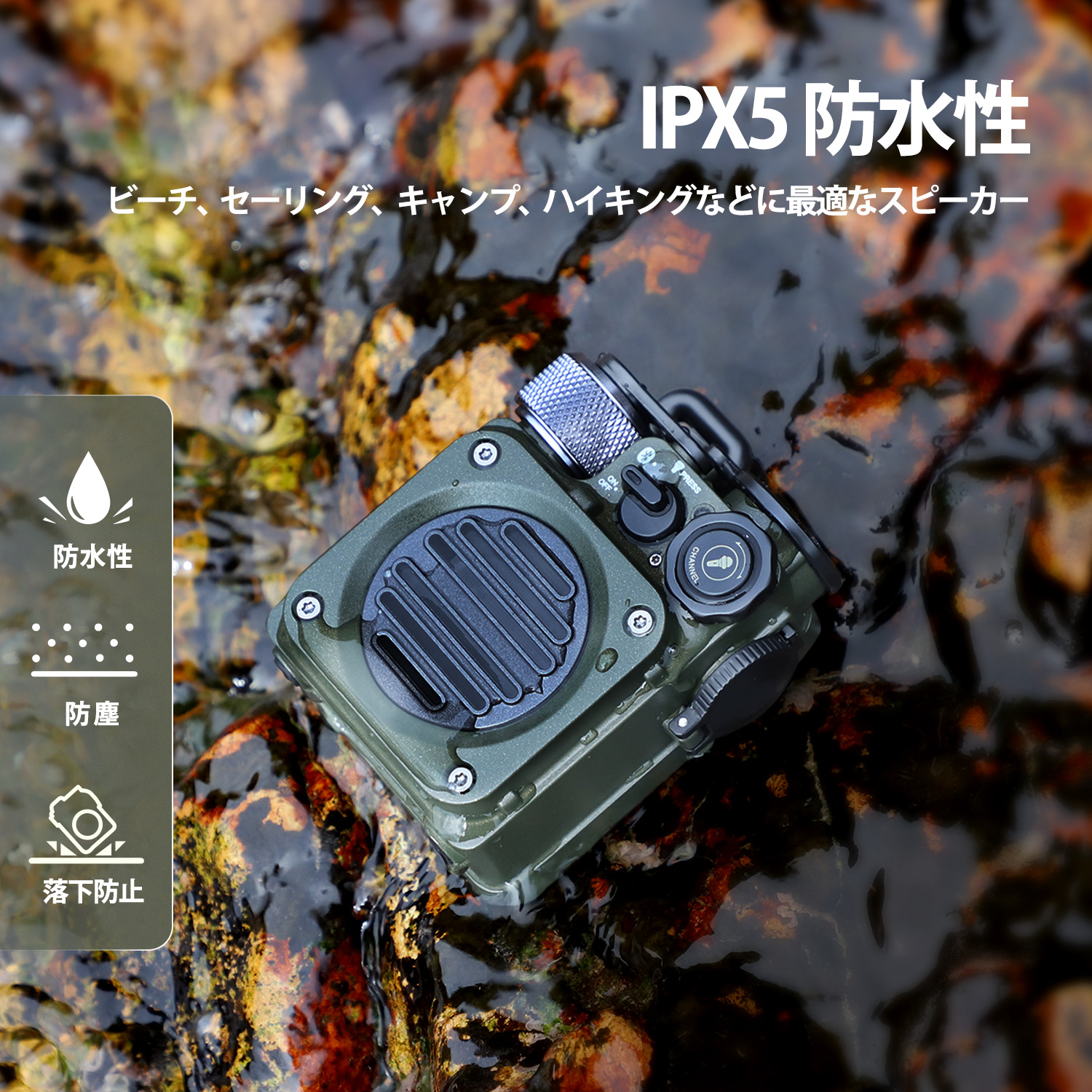 【大特価セール】Wild Mini Bluetooth スピーカーの画像