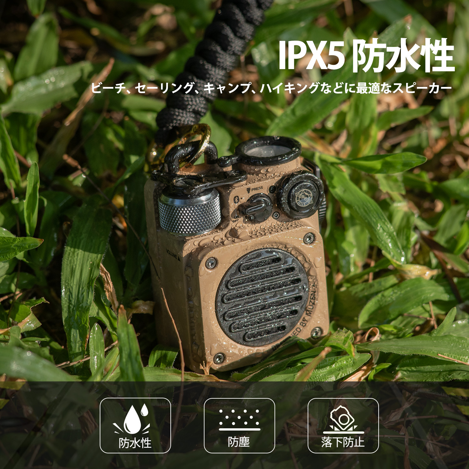 【大特価セール】Wild Mini Bluetooth スピーカーの画像