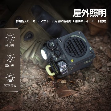 【大特価セール】Wild Mini Bluetooth スピーカーの画像