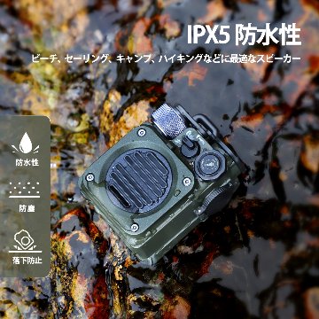 【大特価セール】Wild Mini Bluetooth スピーカーの画像