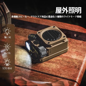 【大特価セール】Wild Mini Bluetooth スピーカーの画像